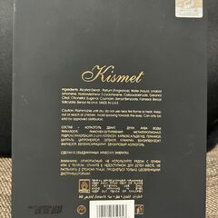 キスメット バイ メゾン アルハンブラ オードパルファム 　香水の画像