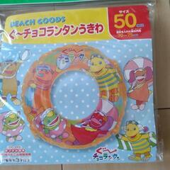 未使用　浮き輪の画像