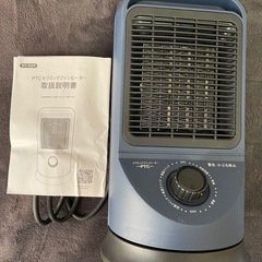 セラミックファンヒーター