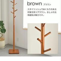 branchポールスタンド PH-100 ブランチ ポールスタンド ポールハンガー コートハンガー キッズ 木製 収納家具 シンプルの画像