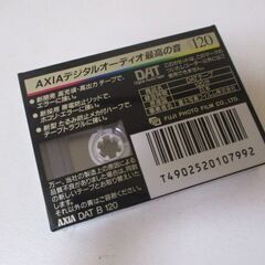 G∝167 DATテープ AXIA DATB120 アクシア 未開封品 120分 デジタルオーディオテープ 検：オーディオ機器 記録媒体 未使用品の画像
