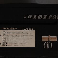 シュレッダー　Apica　動作確認済みの画像