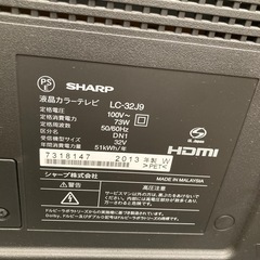 【受け渡し者決定】テレビ 32V型AQUOS 2013年製の画像