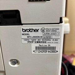 brotherの複合機の画像