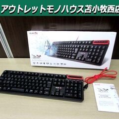 ELECOM DUX MMOゲーミングキーボード TK-DUX3...