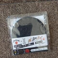 コップ類セットの画像