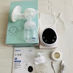 自動 搾乳機 Akizora