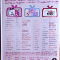 乳幼児英語DVDとCD //Goomies たのしいえいごのうた の画像