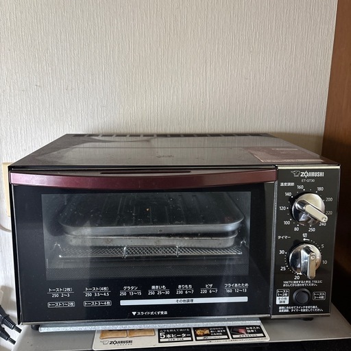オーブントースター