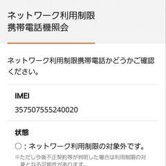 au版SIMロックフリー Google Pixel6a チョーク 128GB 美品の画像