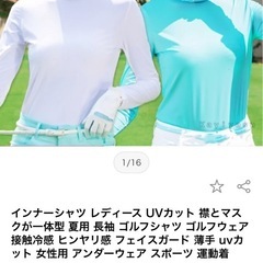 《冷感日焼け防止インナー》インナーシャツ レディース UVカット...
