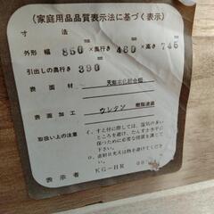 【神奈川県西部】木製タンス 昭和の画像
