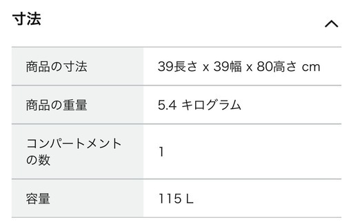 ミズノ　キャリーバッグ