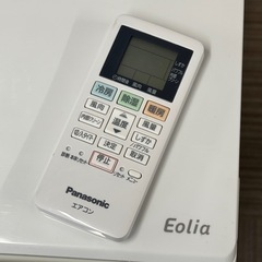 超美品‼️】パナソニック 2021年製 ~9畳用エアコン エオリア 内部クリーン