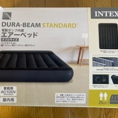 取引決定　エアーベッド　ダブルサイズ