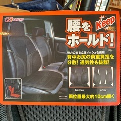 車のシートクッション　２枚セットの画像