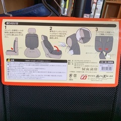 車のシートクッション　２枚セットの画像