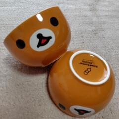 リラックマ  ボウル  ２点セット