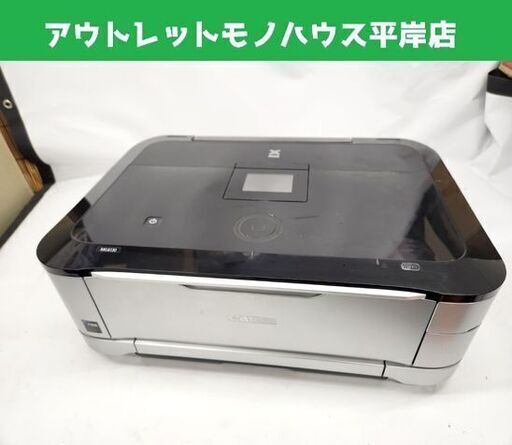 キャノン インクジェット プリンター MG6130 複合機 PIXUS Canon 札幌市 平岸店