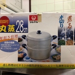 大人数におすすめ　丸蒸28センチ