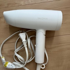 サロニア　ドライヤー