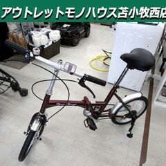 折り畳み自転車 16インチ クラシックミムゴ 赤系 切替無し C...