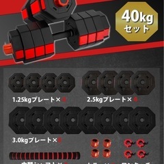 トレーニングベンチ　可変式ダンベル2点セット（バラ売り可）　腹筋ローラー付きの画像