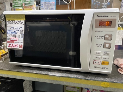 【パナソニック】電子レンジ★2019年製　クリーニング済/6ヶ月保証付　管理番号12801