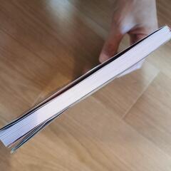 眠れなくなるほど面白い 図解 微分積分 微積分を楽しく理解!数学的センスを磨く!の画像