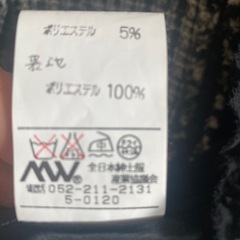 ベルーナ レディースジャケットの画像