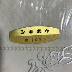 ☆値下げ☆K2501-549 SHIKIBO SHEETS 綿100% 和式一人用 サイズ137cm×230cmの画像