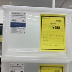 ★ジモティー割あり★ﾌﾟﾗｹ-ｽ/クリ-ニング済み/HG-4555の画像