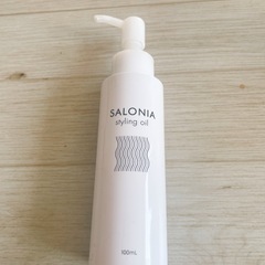 サロニア　スタイリングオイル(ウェット)