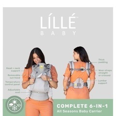 ★ 抱っこ紐 おんぶ紐 LÍLLÉbaby (リルベビー) ★の画像
