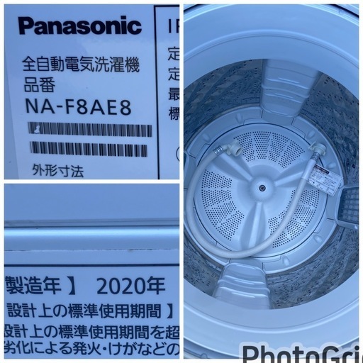お薦め品‼️簡易分解洗浄済み‼️インバータ搭載 静音‼️パナソニック洗濯機8kg 2020年