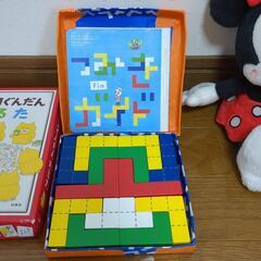 決まりました鬼滅の刃オセロ追加！ノラネコぐんだんかるた　カードゲーム　本の画像