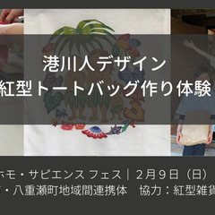 【大注目】芸術的感性を刺激する４種のワークショップ＆久夫美術館💛...