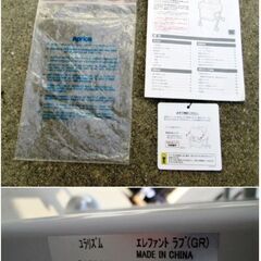 Aprica　ハイローベッド&チェア　ユラリズム　2109079　エレファントラブGR　新生児～48カ月まで　リクライニング角度　5段階　アップリカの画像