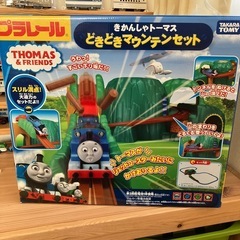 【引取先決定】プラレール　どきどきマウンテンセット