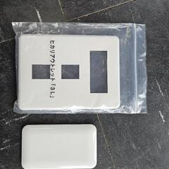 【追加あり】コンセントカバー いろいろの画像