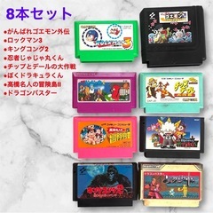 ファミコンソフト❤️8本セット　初代テレビゲーム　レトロ