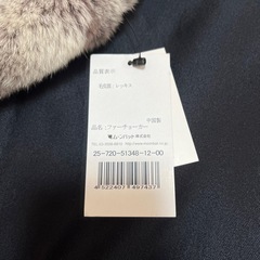 ファーチョーカー レッキス新品未使用の画像