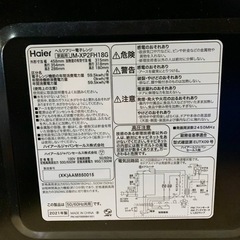 ⭐️ハイアールヘルツフリー電子レンジ⭐️ ⭐️JM-XP2FH18G⭐️の画像