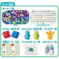 【値下げ】公文　サイコロかけざんランドの画像