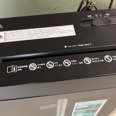【RKG】特価！OHM/シュレッター/SHR-X581/中古品の画像