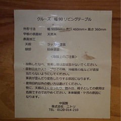 【決まりました！】テーブル　机の画像