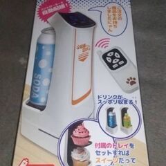 配膳だにゃんロボ 最終値下げ 値下げ不可