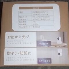 見守りねこ/みまもりねこ 最終値下げ 値下げ不可の画像