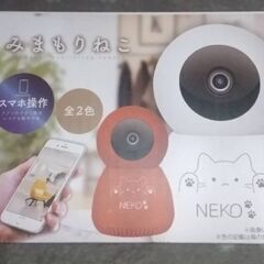 見守りねこ/みまもりねこ 最終値下げ 値下げ不可の画像