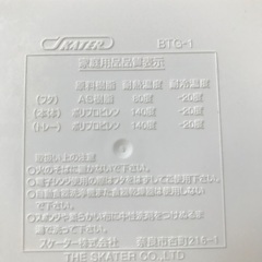 バターケースの画像